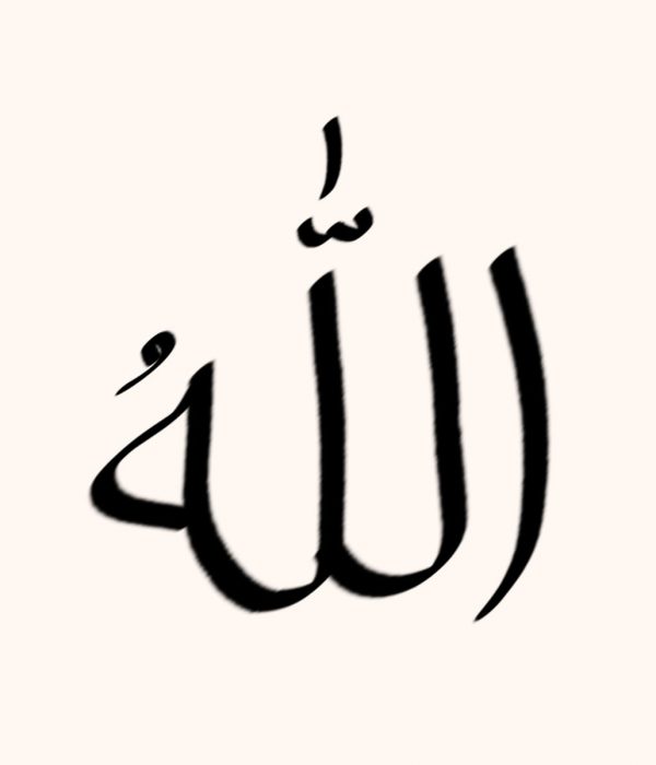 ilahi