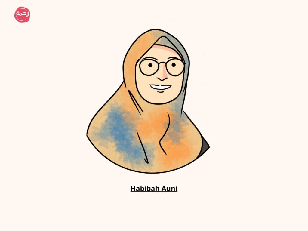 ampuni hamba