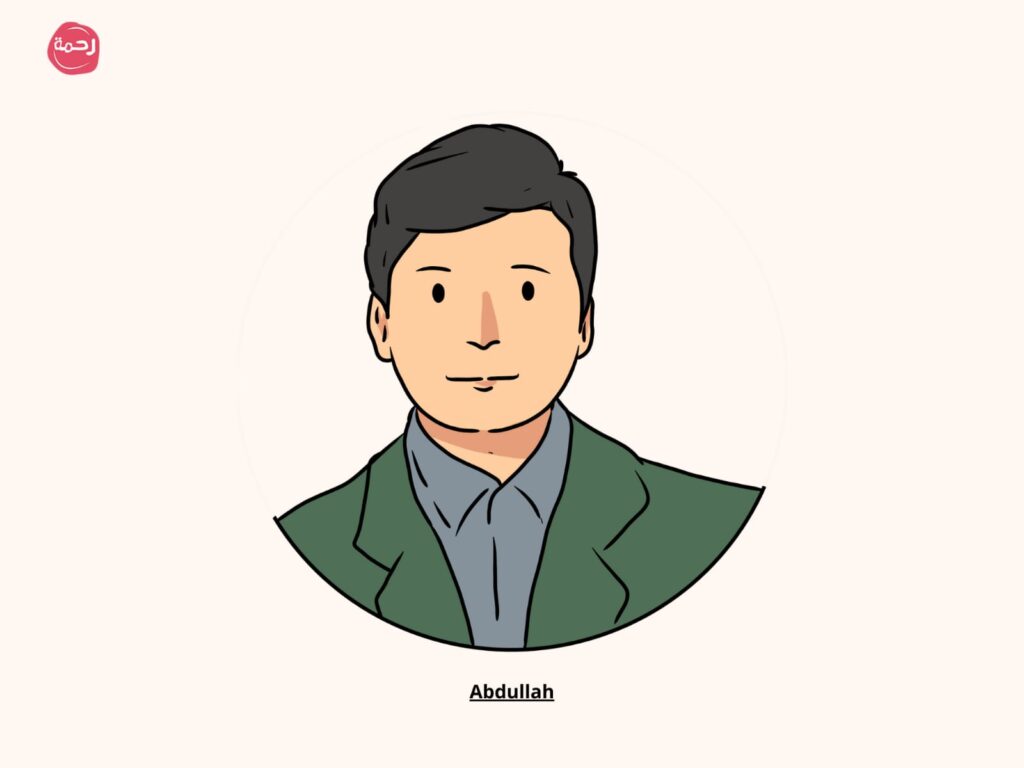 haji dalam