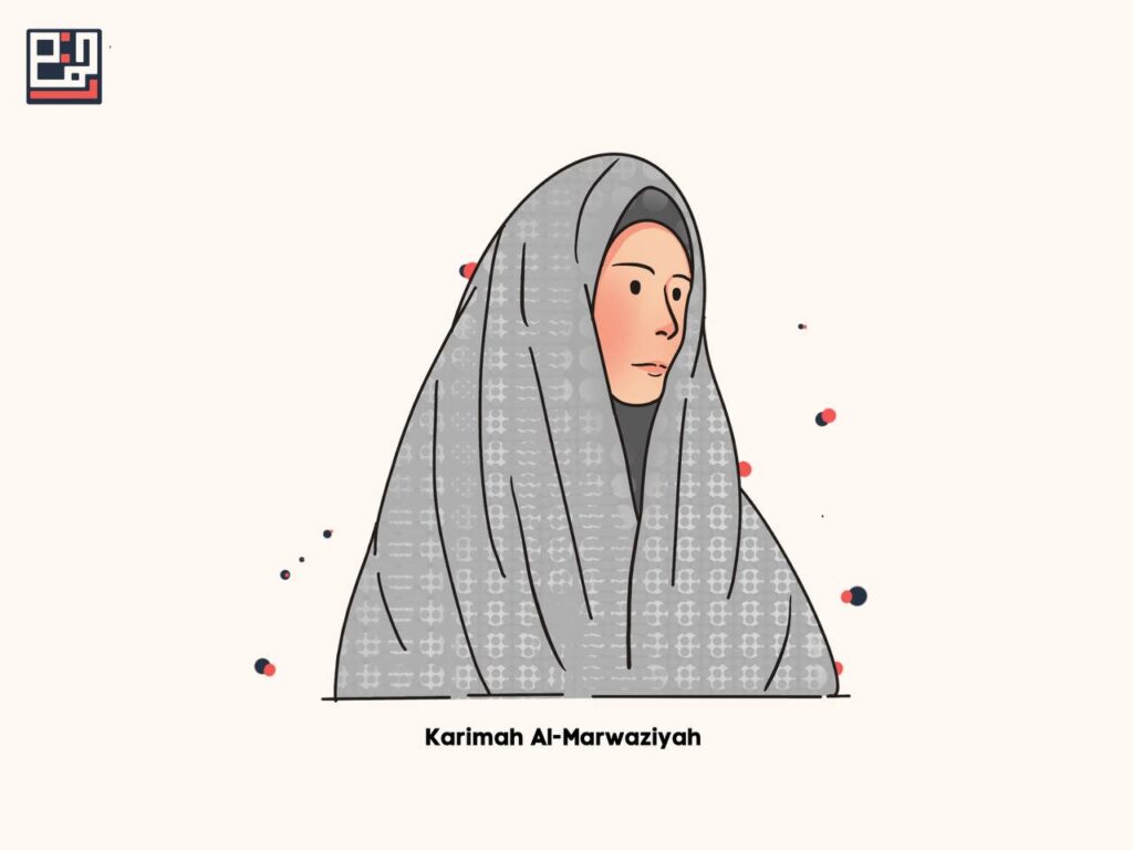 Karimah Al-Marwaziyah