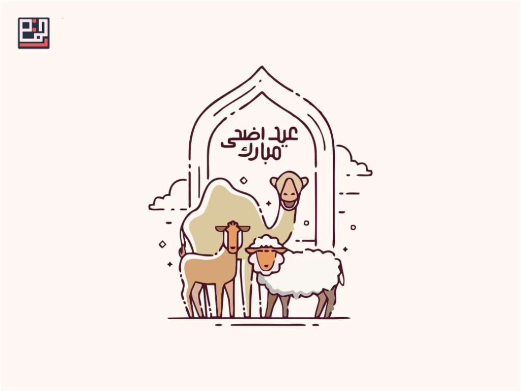 zulhijah