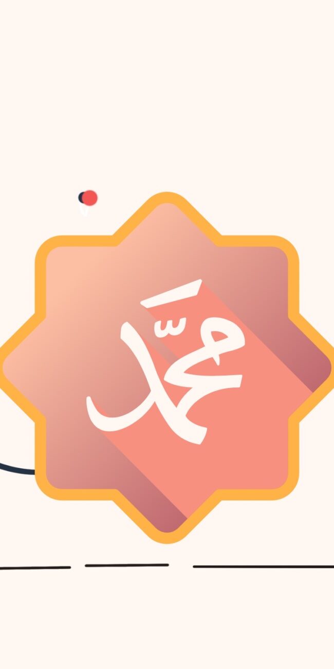 Nabi Muhammad Saw