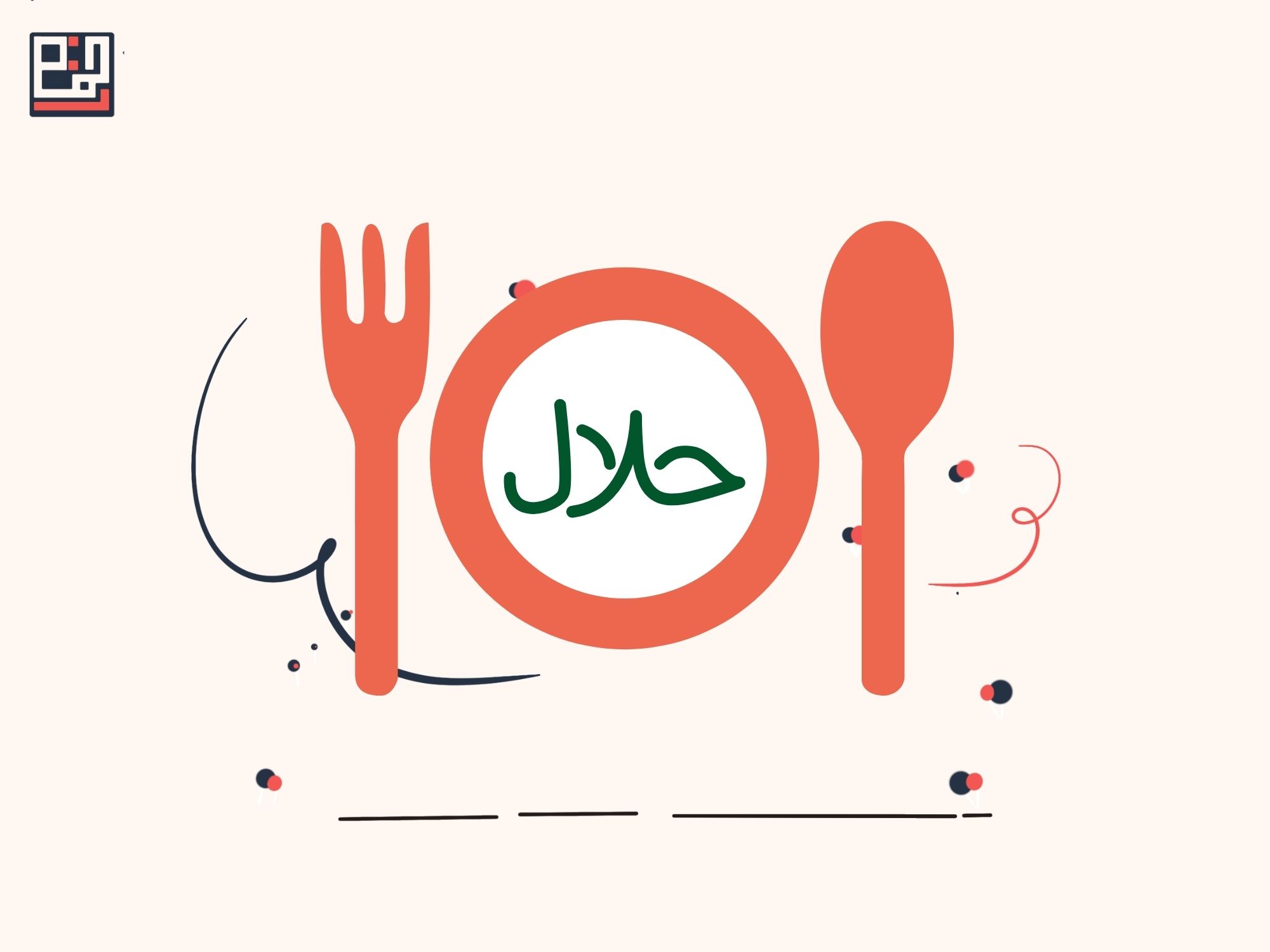 makanan halal