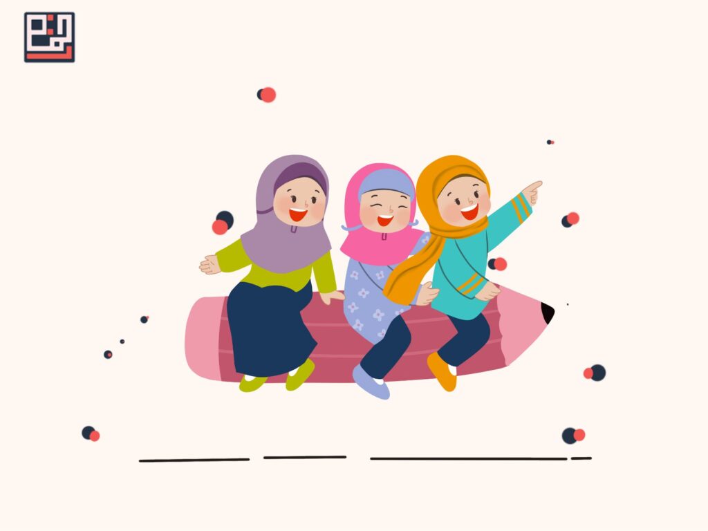 hak anak