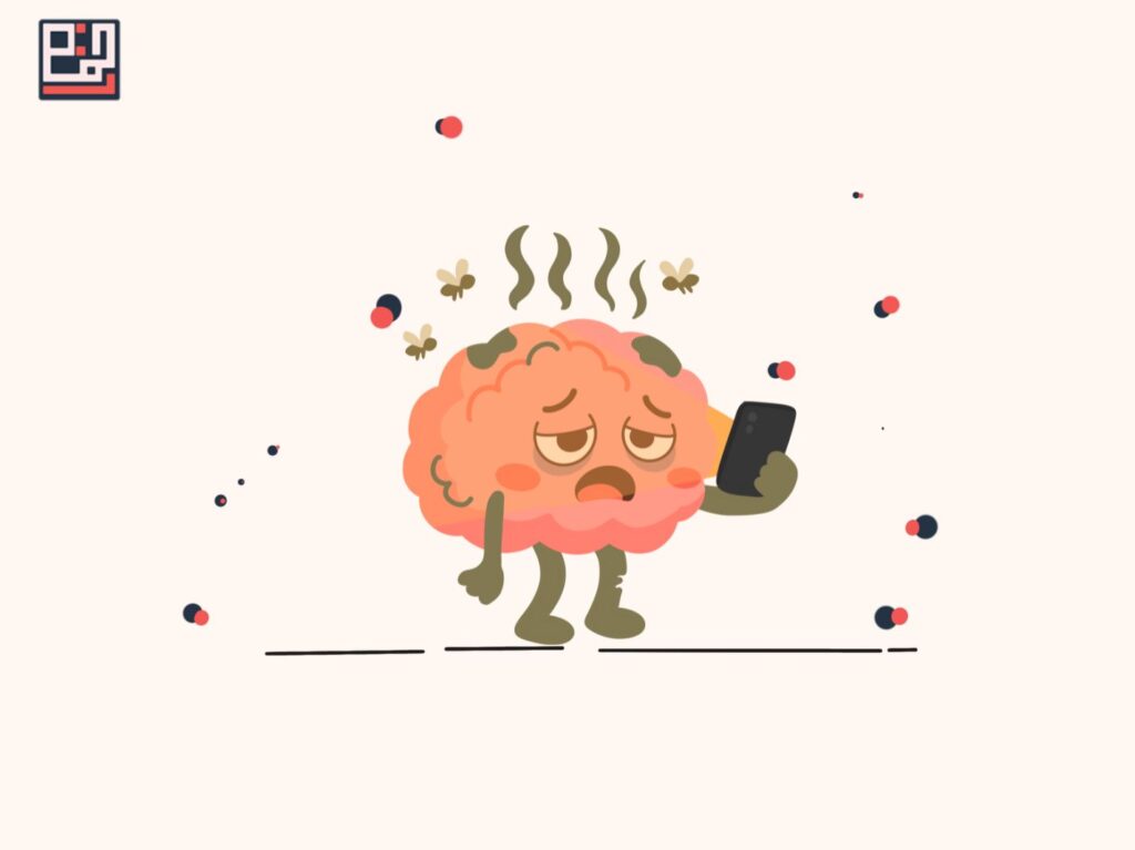 Brain rot
