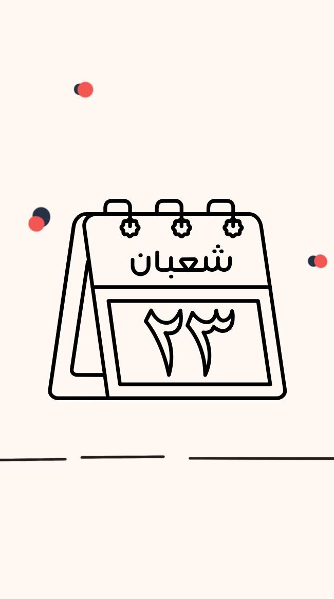 syakban